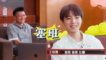 娱乐吃瓜酱神童